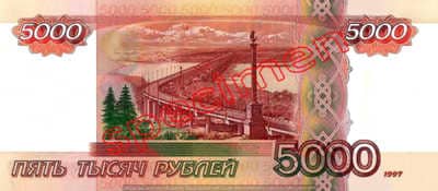 Rangées empilées de pièces de monnaie de la toile de rouble russe